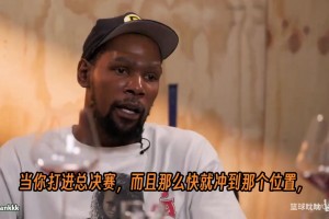 杜兰特首次完整解释了当年雷霆交易詹姆斯·哈登的真实原因！