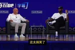 老詹：我有个快22岁的儿子，他还是我的前队友！这太搞笑了