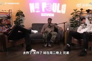 皮尔斯曾谈：詹姆斯从未去适配过任何人，通常是别人给他打下手