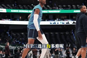 SGA想打破MVP三连庄魔咒 究竟有多难？